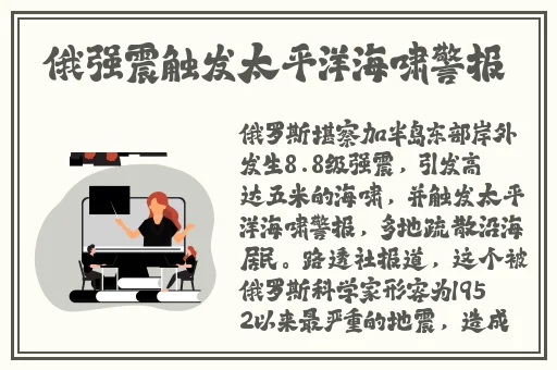 柚子猫甘雨的情人节礼物